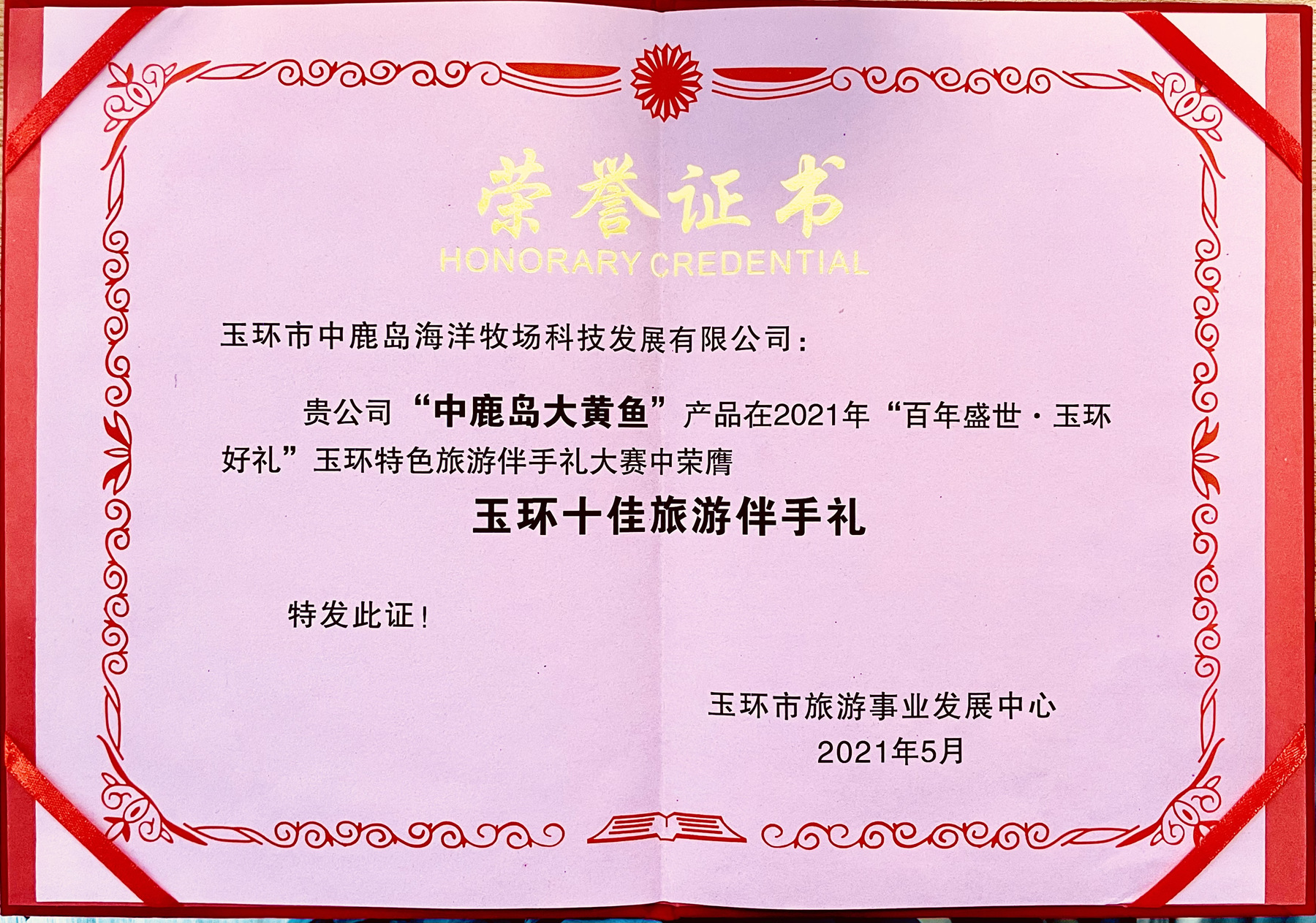 media/autoload/2108/247265.jpg 微信圖片_20210824140553.jpg