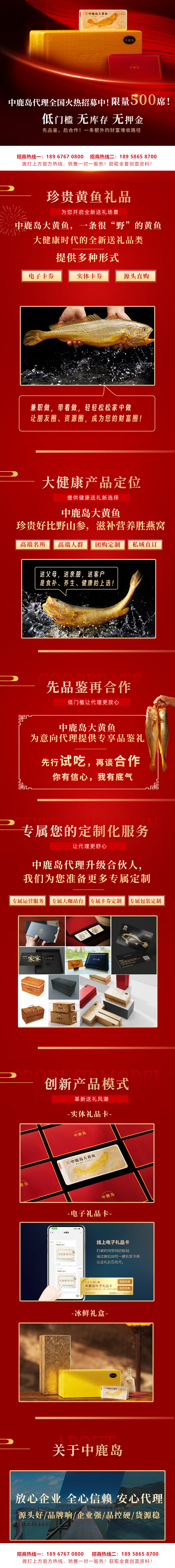 changtu.jpg