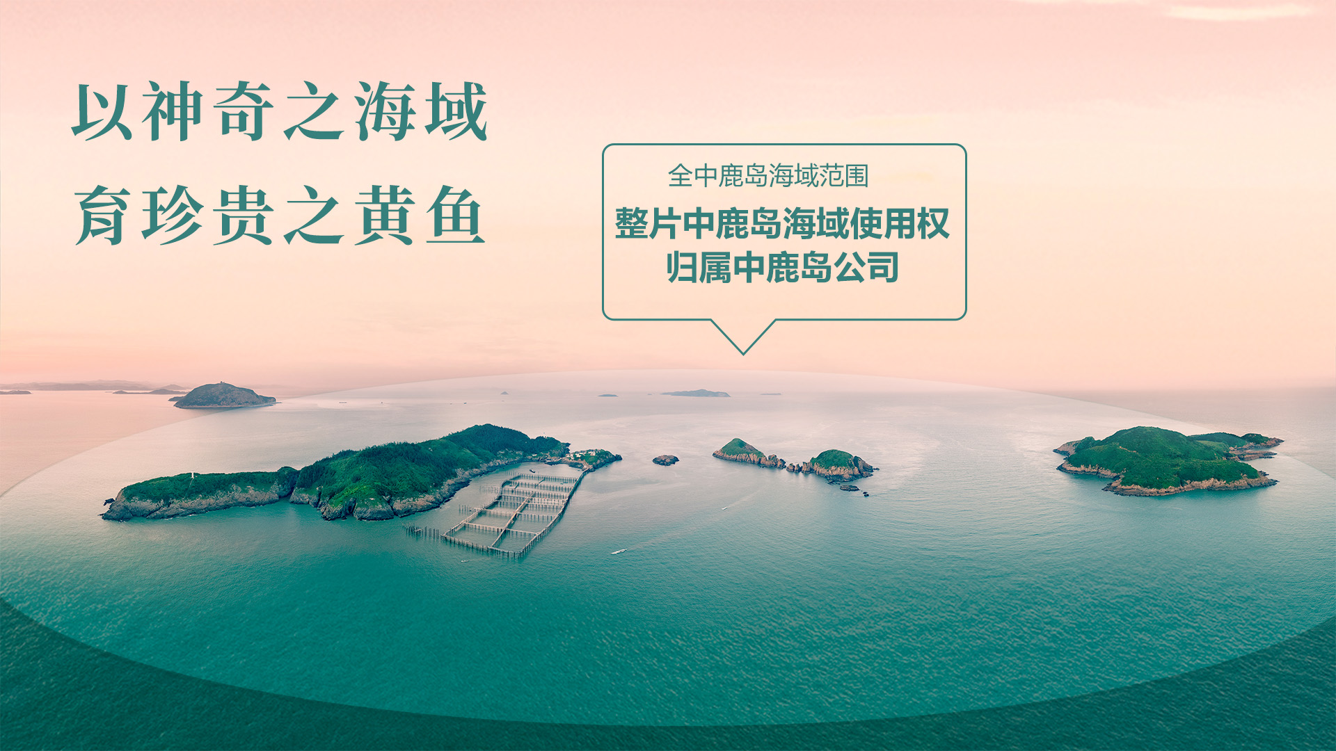 media/autoload/2408/207599.jpg 海域圈出圖.jpg