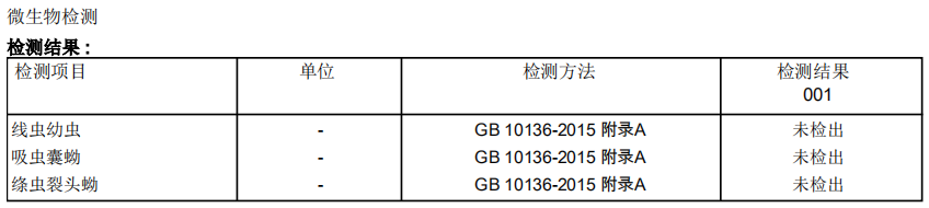 media/autoload/2005/119338.png 微信圖片_20200507170205.png