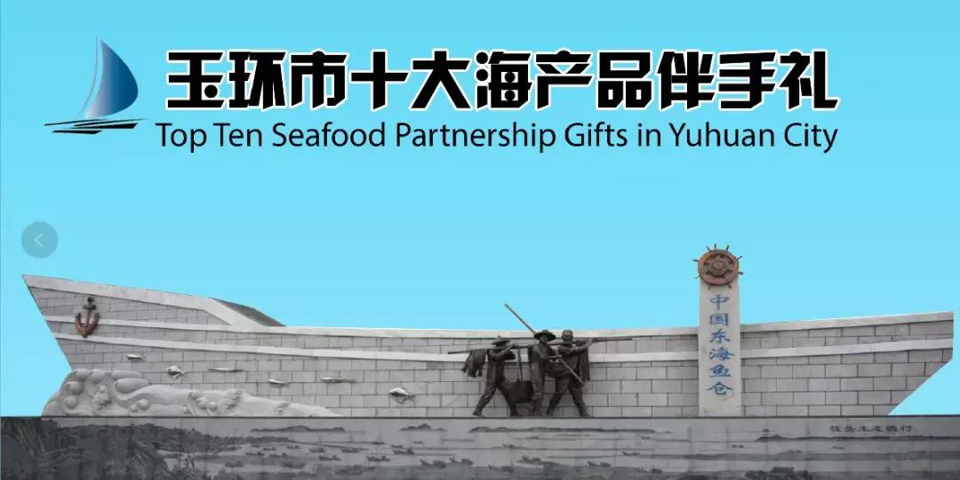 media/autoload/2005/128658.jpg 黃魚面-筷子夾.jpg