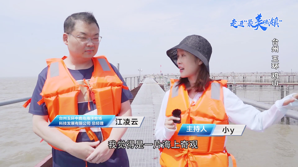 media/autoload/2007/026466.jpg 美麗鄉(xiāng)鎮(zhèn)中鹿島片段_Moment7_副本.jpg