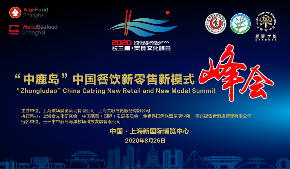 “中鹿島”定版.jpg